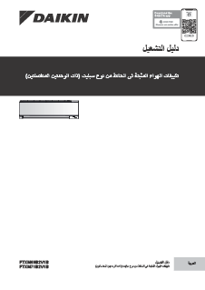 download